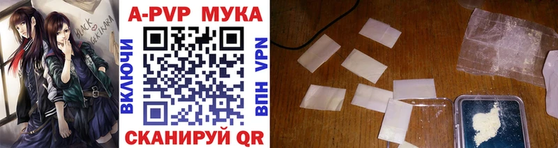 Купить A-PVP  МЕФ  Кокаин  Галич