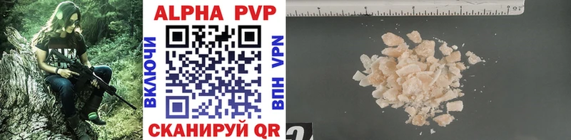 Alfa_PVP СК КРИС  Купить закладки  Галич 