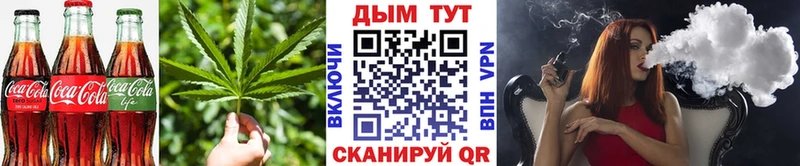 Купить  Галич  Печенье с ТГК марихуана 