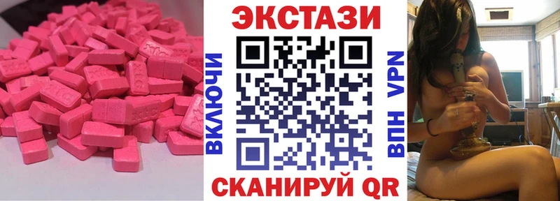 Экстази TESLA  Купить где  Галич 