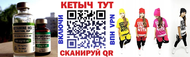 КЕТАМИН ketamine  Купить закладки  Галич 