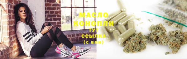 COCAINE Киреевск