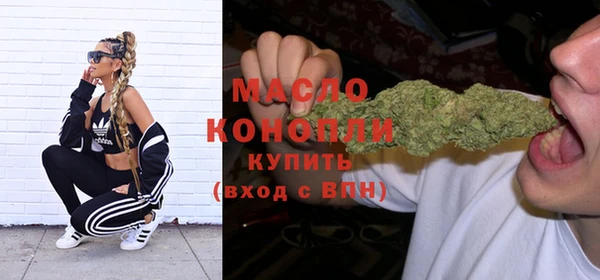 COCAINE Киреевск