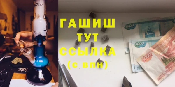 COCAINE Киреевск
