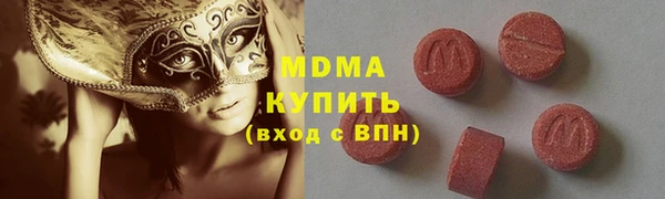 COCAINE Киреевск