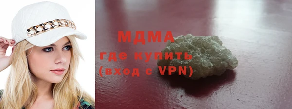 COCAINE Киреевск