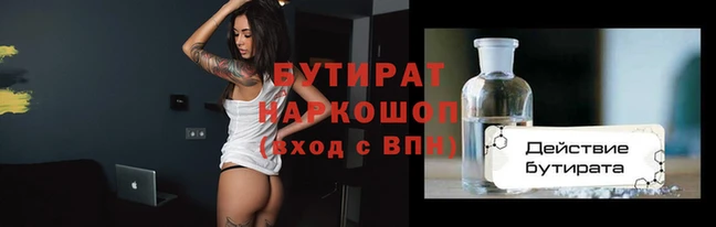 стафф Козловка