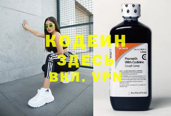COCAINE Киреевск