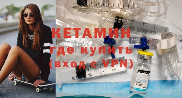 COCAINE Киреевск