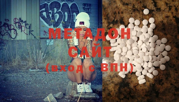 COCAINE Киреевск