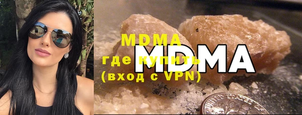COCAINE Киреевск