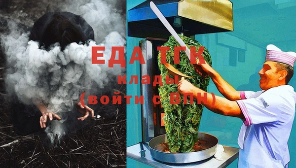 СК Кинешма
