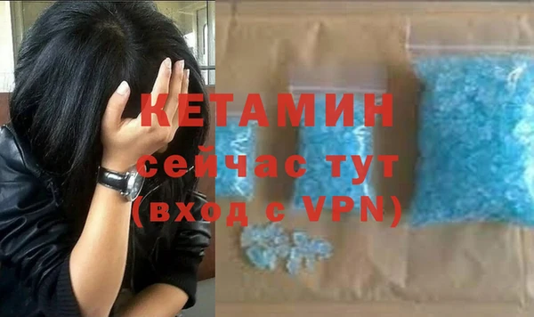 стафф Козловка