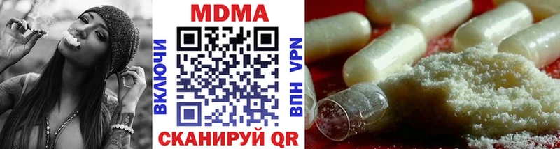 МДМА VHQ Галич