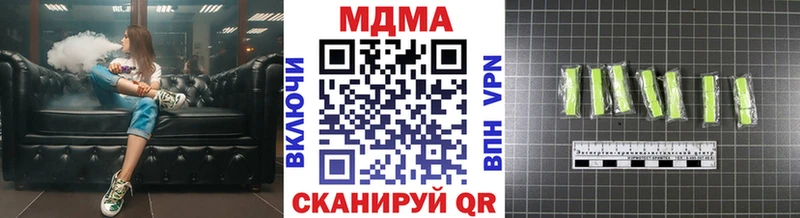 Купить закладки Галич МДМА crystal
