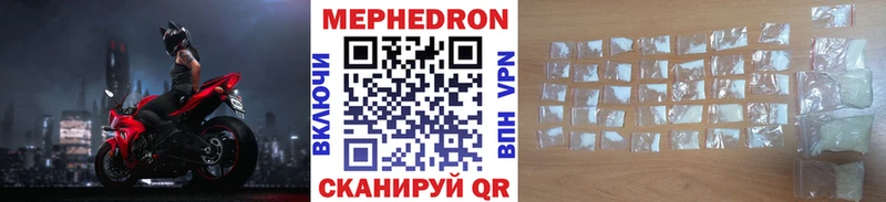 Мефедрон мука  Купить закладки  Галич 