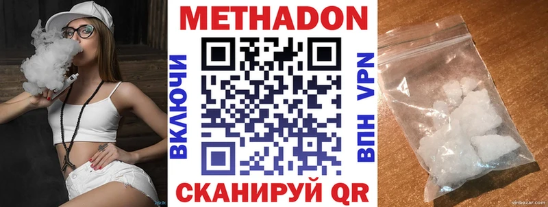 Купить закладки  Галич  МЕТАДОН мёд 