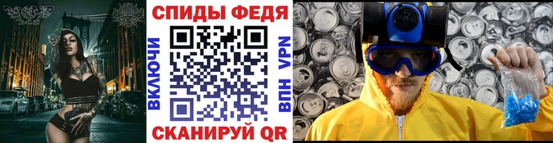 Купить закладки  Галич  Первитин витя 